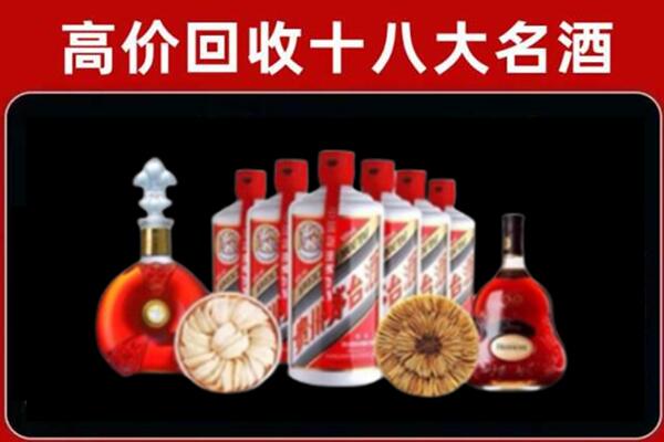 孟连县回收烟酒店