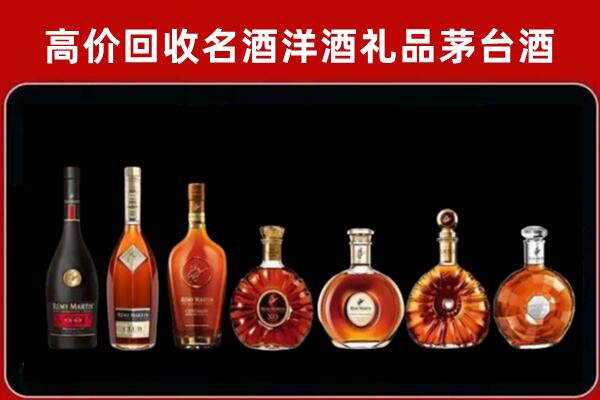 孟连县回收拉菲红酒