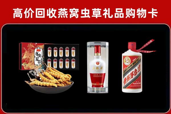 孟连县回收烟酒哪家好