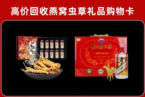 孟连县回收15年茅台酒